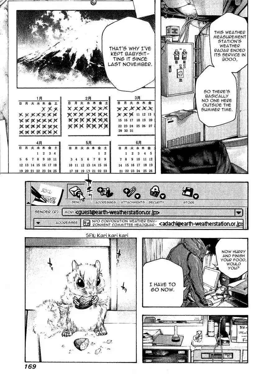 Kokou No Hito Chapter 91 11